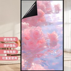 CH蝶舞雨 靜電遮光/防窺玻璃隔熱貼, 1個, CH瀾玫戀 靜電遮光/防窺免膠 ,1.0m長*29cm寬 隔熱/美化裝飾