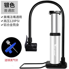 WEST BIKING自行車腳踩打氣筒高壓便攜山地車打氣筒籃球電動車 自行車配件 單車配件 騎行配件 騎行用品 單車週邊, 銀色不帶氣壓表, 1個
