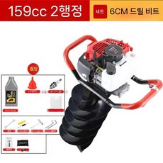 흙 파는기계 기계 파는 흙파는기계 굴삭기 밭 경운기 텃밭 파기 흙파는 심기 과수원 구덩이, 2행정159CC+6cm헤드, 1개
