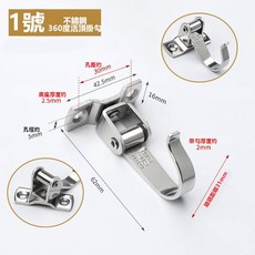 CBX-997 不鏽鋼 雙孔高低掛勾 離牆距離100mm 厚度3mm, 1號-(不鏽鋼), 1個