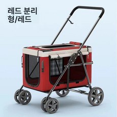 Bello 경량 접이식 애견 유모차 강아지유모차 개모차, 레드 크레이트 길이 60CM 15kg