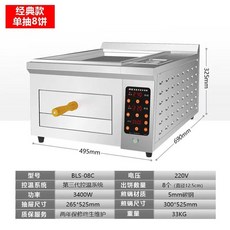 호떡 기계 만두 오븐 철판 노점 업소용 호떡판
