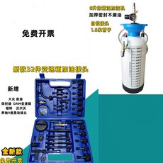 10L 오일주입기 수입차오토밋션 오토미션오일주입기
