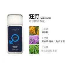 Gefeiliya 費洛蒙香膏 蔚藍麝香 龍涎香 薰衣草 藍風鈴 花漾沁心, 1個, 男生版