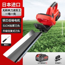日本進口 無刷電動綠籬機 51CM加厚刀頭, 1個, 日本進口無刷單刀速剪王,【10節二電一充】大功率