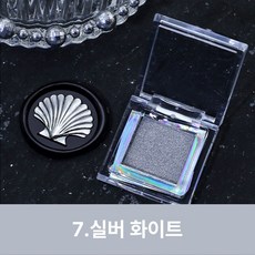 aflex 실링왁스 스탬프 꾸미기 사각 미러 펄파우더, 1개, 7.실버 화이트(사각 파우더)
