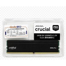 Crucial PRO DDR4 3200 16GB 記憶體 含散熱片, 1個, DDR4 3200 16G