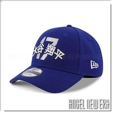 NEW ERA 洛杉磯道奇隊 大谷翔平17號棒球帽 可調節式設計, 藍色, 1個
