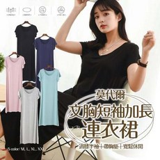 莫代爾帶胸墊短袖連衣裙