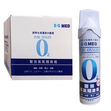 E-GMED 醫技 9000cc 氧氣隨身瓶 - 登山 運動, 15個