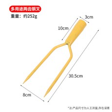 純鋼鍛打 兩股叉 稻草叉 堅固耐用, 1個, 2齒黃叉, 黃