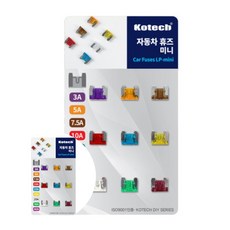 자동차 휴즈 미니 사기퓨즈홀더 퓨즈배선