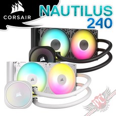 海盜船 CORSAIR NAUTILUS 240 ARGB CPU 水冷散熱器, CW-9060094-WW 白色
