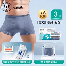 兒童一次性內褲 無菌純棉 女童男童 旅行日拋 平口短褲 三角 大童