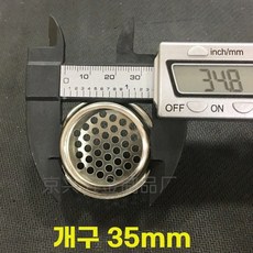 통풍구 알루미늄 환풍기 교체 업소용 맞춤제작 커버, I. 35MM 경사형 통풍구 10개