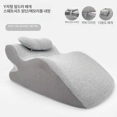 DMK 잠자는 베개 침대 시계 휴대용 메모리폼 목베개 슬리핑 아티팩트, 스웨트 셔츠 라이트 그레이