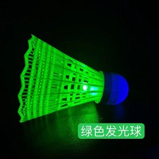 羽毛球 夜光高彈力耐打尼龍羽毛球, 1個, 尼龍球 綠色3衹  防風耐打