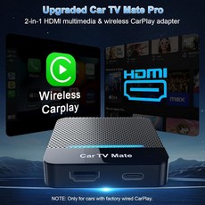2 in 1 자동차 TV Mate Pro 및 무선 CarPlay 어댑터 Fire 스틱 컨버터/게임 콘솔/셋톱 박스/스크린 스로어용 HDMI 멀티미디어 2016년부터 공장 유, 2 in 1 자동차 TV Mate Pro 및 무선 Ca