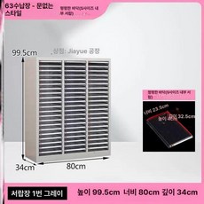 프리미엄 네일 정리함 진열장 수납 투명 단열 선반, 연근색