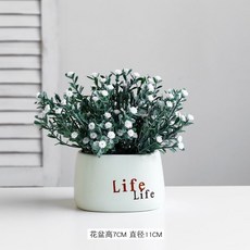 北歐仿真綠色植物盆栽擺件，客廳桌面裝飾綠植假花，創意小盆栽多款可選, Life花盆+白色滿天星M, 1個