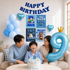 이벤트홀릭 생일 포스터 숫자풍선 파티세트 해피버스데이 포토존 장식 세트, 1개, 블루 9 1개, 블루 9