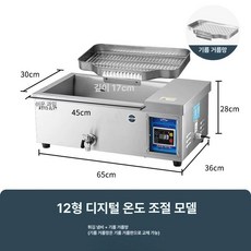 튀김기 분식집 전기 탁상형 푸드트럭 냄비 돈까스 업소용, 12 디지털 디스플레이 오일 필터망, 기본 색상
