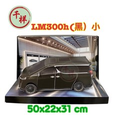 千祥 紙紮LM300h(黑)小 往生用品, 1個