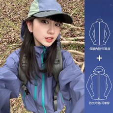 空山雨 三合一衝鋒衣 男女情侶款 防風防水登山服 秋冬戶外運動外套