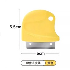 SOROPER 廚房去皮器 多功能快速刮皮, 升級款 1把裝, 1個