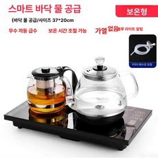 대용량 티포트 자동급수 무선 주전자 자동 차세트, 블랙 단일 보온 세트 블루라이트 없음, 기본 색상
