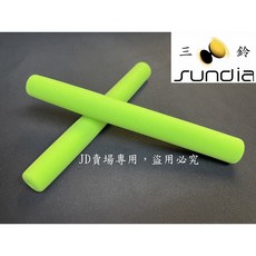 三鈴SUNDIA 大碳纖維棍專用 大泡棉握把 (16公分) ，舒適握感，高效清潔, 大泡棉握把 綠色, 1個