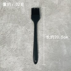 韓式烤肉剪加厚家用肉剪子彎刃鋒利烤肉夾牛排剪烤肉工具三件套, 【黑色】烤肉油刷, 1個