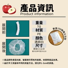 食品級PE材質 萬用保鮮膜套 可冷藏微波, 1入, 拋棄式保鮮罩【1入】