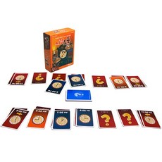 DSI0800 시간도둑, 1개