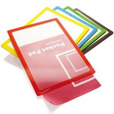 포켓패드(빨강) 210X297(PP0002)