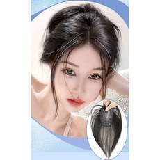 不然飾 頭頂假髮片 真髮髮片 女生 頭頂補髮 - 仿真頭皮 增髮量 遮白髮 自由分線 補髮量 TGU, 1個, (7*9-八字瀏海),自然色, 自然色