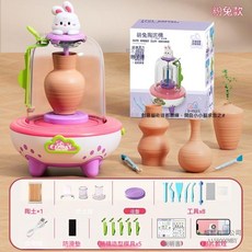 萌兔電動陶藝機 兒童DIY手工製陶瓷土捏塑玩具, 1套, 粉兔【1陶泥+5模具+8工具】-禮盒裝