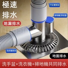 地漏加長延長管三通：洗衣機通用防臭防返溢下水管排水接頭，解決排水問題, 1個, 槍灰款地漏防臭三通