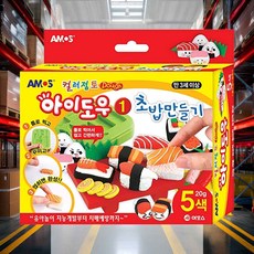 컬러점토초밥 만들기 칼라믹스 고무찰흙 컬러점토도구 아기컬러점토 촉감 소근육발달