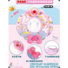 보행기 튜브 자동차 튜브 비행기 튜브 그늘막 튜브 전복 방지 보조용품 키즈용 믈놀이 튜브, 1개, 13_핸들 유니콘 9-20kg