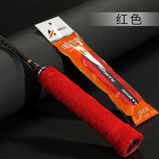 KAMUSI毛巾膠吸汗防滑羽毛球拍握把布 多色可選, 紅色, 1個