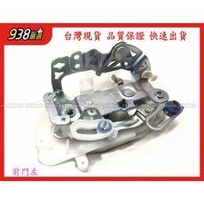 938嚴選 副廠 本田 FERIO K10 2001-2005 CRV 2003-2007 車門六角鎖 車門鎖, 1個, CRV 03年~07年,後右