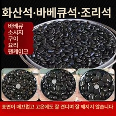 구이용 자갈 맥반석 돌 어항 굴림 1개 원예용, 4-6cm 자연석 4.845kg, 1L