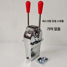 선박 스로틀레바 기어 보트 조작 낚시배 레버 선외기 컨트롤러 조절 기, 1개, 데스크탑 이중 스로틀 아연 합금, 기본 색상