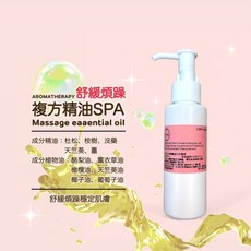 Little Hipp 複方精油SPA按摩油, 1個, 100ml