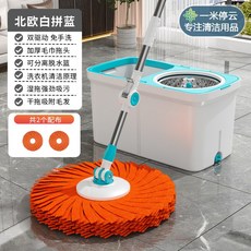 旋轉拖把桶家用免手洗加大甩幹加厚幹濕兩用新款懶人拖地一拖淨, 1個