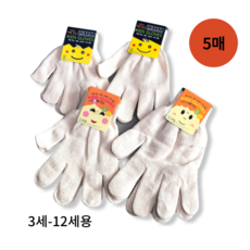 보아스 어린이 체험장갑 5매 어린이집 숲체험 승마 텃밭 키즈 목장갑, 8-10세