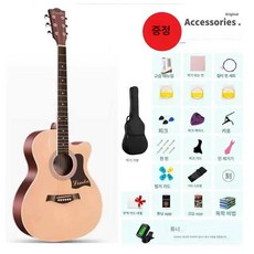 입문용 통기타 픽업장착 독학용 기타 미니기타 초보자용, 1개, [슈프림 단판] 40인치 내추럴 우드, 기본 모델명/품번