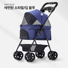 분리형개모차 경량견모차 냥모차 강아지유모차 애견웨건 강아지소형견유모차, 6. 블루 S 표준형