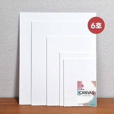 더이안 캔버스보드 면천 직사각 미술 얇은 판넬 6종, 1개, 6호